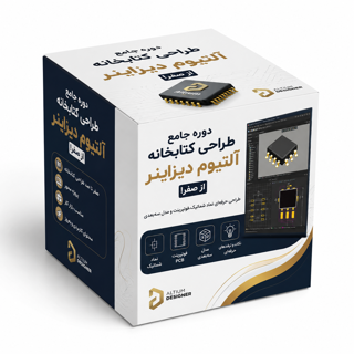 دوره جامع صفر تا صد طراحی کتابخانه آلتیوم دیزاینر